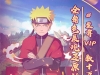 木叶村（破解版）原版火影题材，率性收纳动漫中经典人物，组建超强小队，征战火影世界
