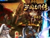 三国名将GM版上线即送999999999元宝和金币，送红将司马懿