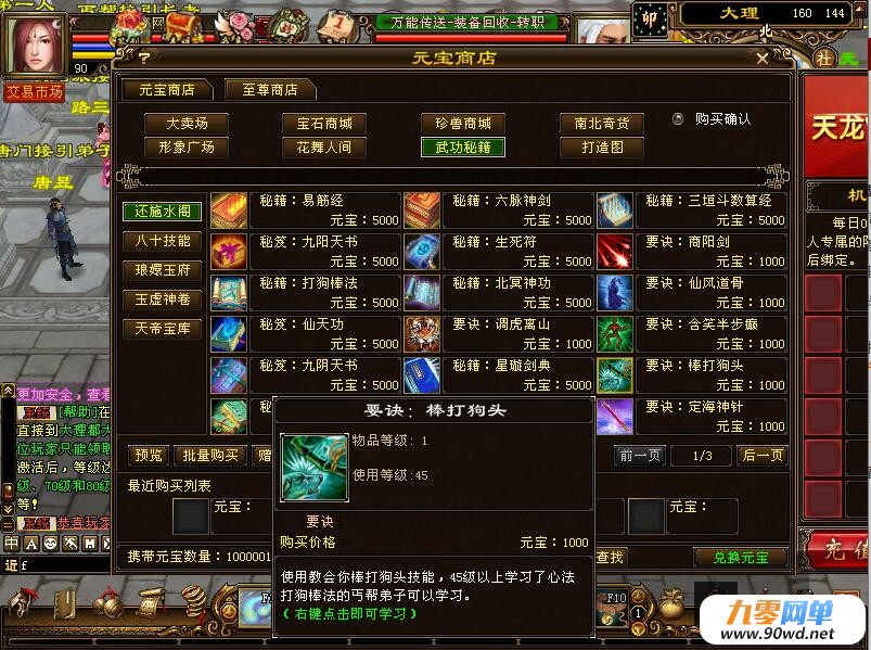 QQ截图20190919132846.jpg