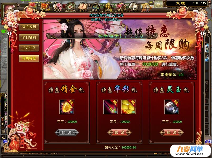 QQ截图20190919133012.jpg