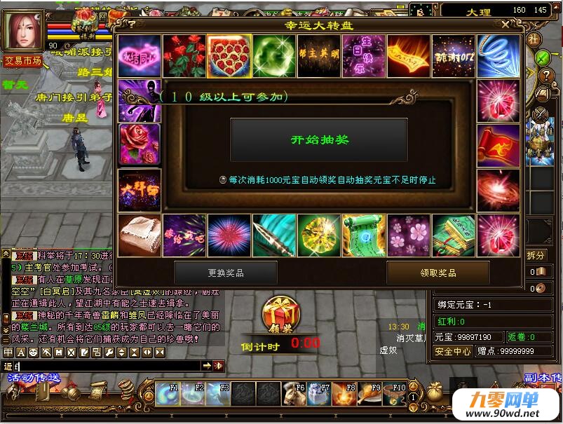 QQ截图20190919133038.jpg
