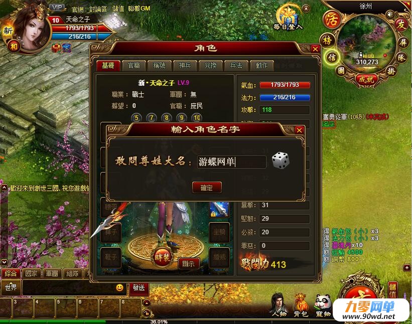 QQ截图20190926102033.jpg