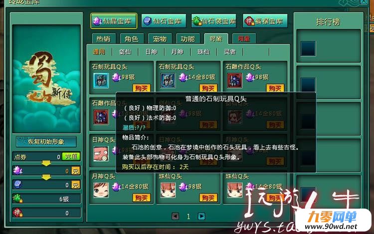 TB2Ze8vaXXXXXXqXXXXXXXXXXXX-118212305.jpg