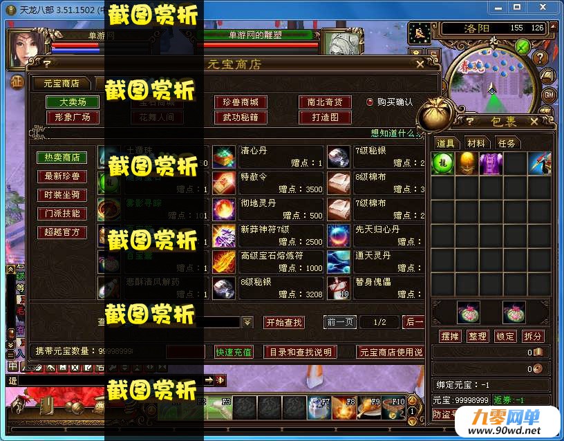 单游网05.jpg
