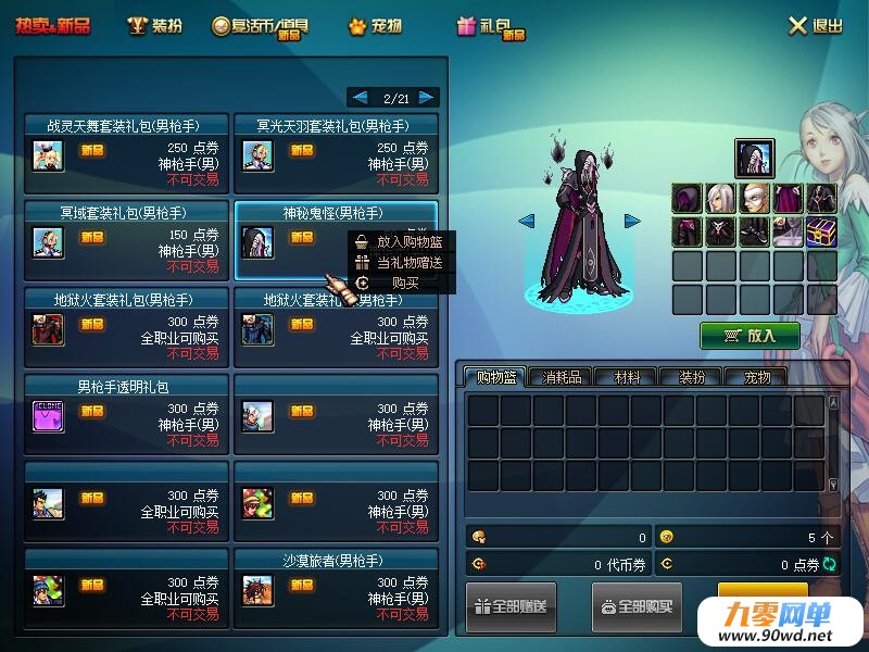 QQ截图20191026120344.jpg