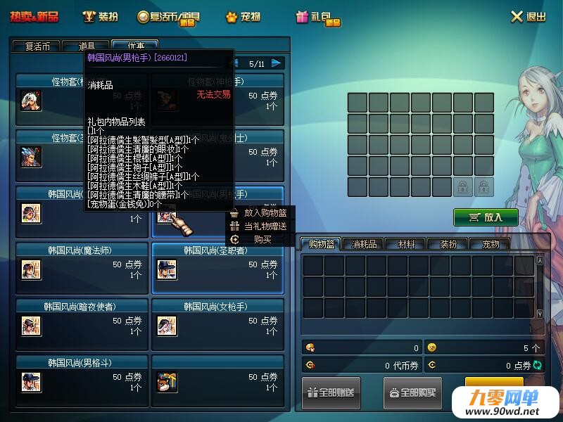 QQ截图20191026120405.jpg