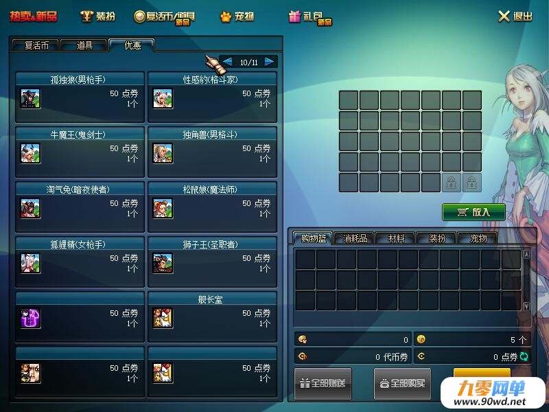 QQ截图20191026120436.jpg