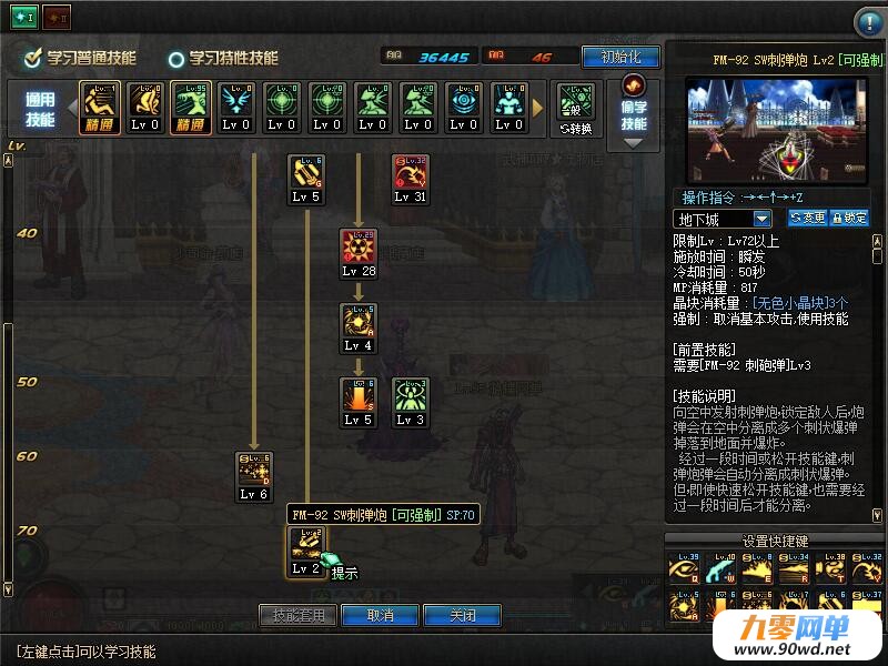 QQ截图20191026120813.jpg
