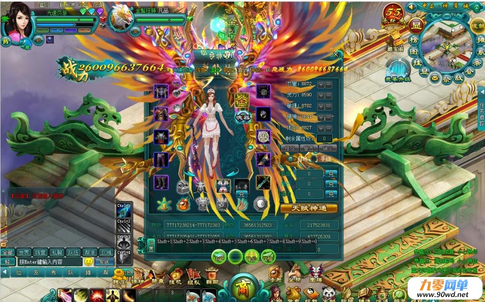 151301w22q3kriwqerya1t.jpg