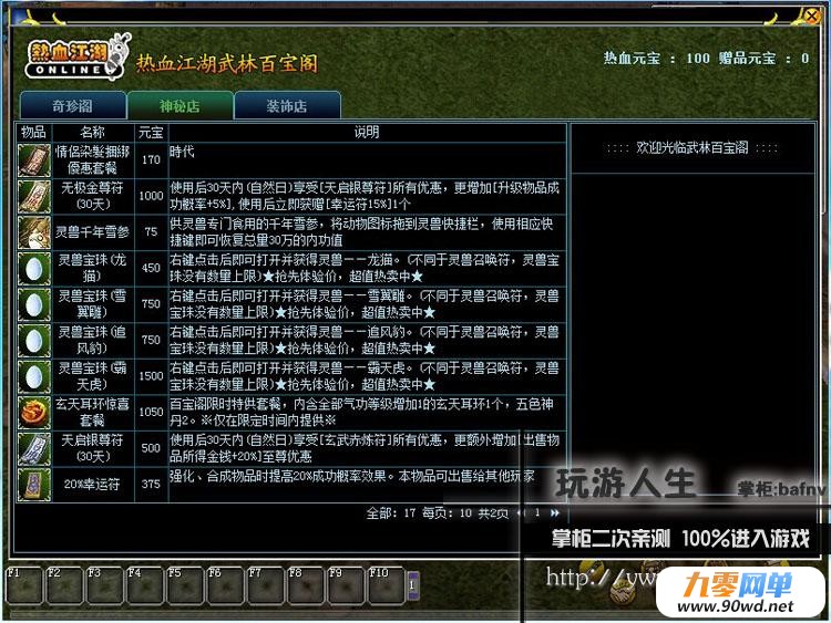 TB2vV9aaVXXXXXcXXXXXXXXXXXX-118212305.jpg