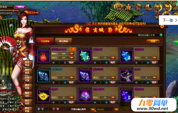 205437s44n55rq52cq8z05.png