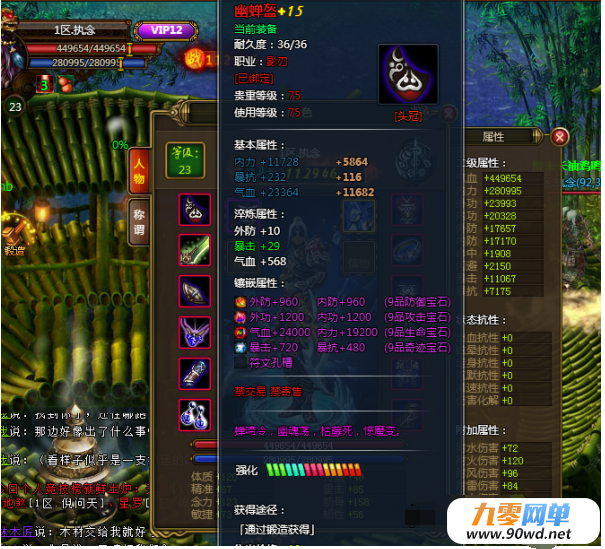 205438oqzp9b994mbp4bm0.png