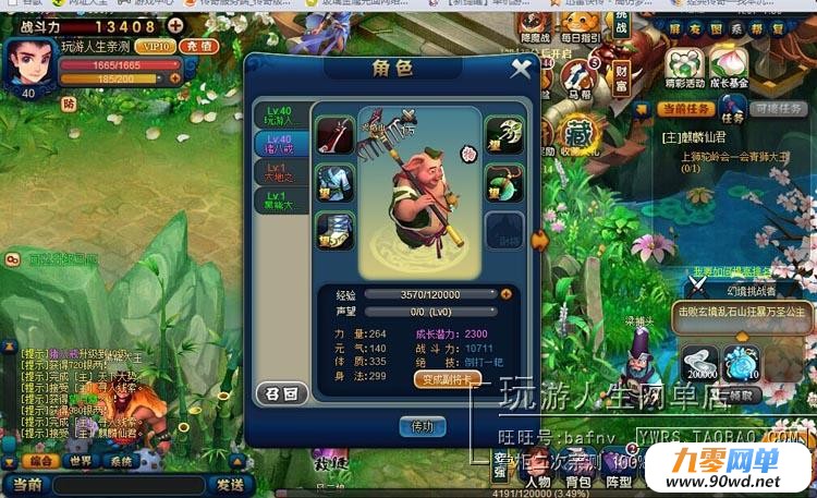TB2_OS.bVXXXXaFXXXXXXXXXXXX-118212305.jpg