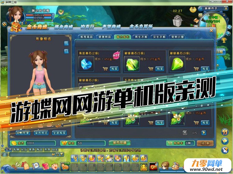 O1CN01cIFcsM1PaXycS34nZ_!!4100051857.jpg
