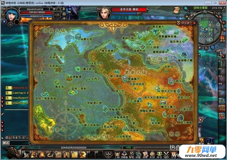 155836wysqsqdbbbyruuds.jpg