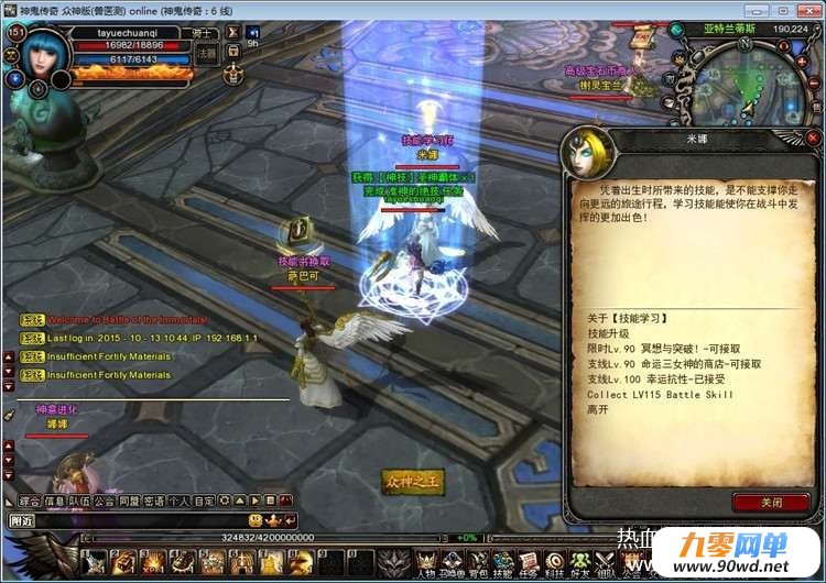 155837x33ywryiboy903nq.jpg