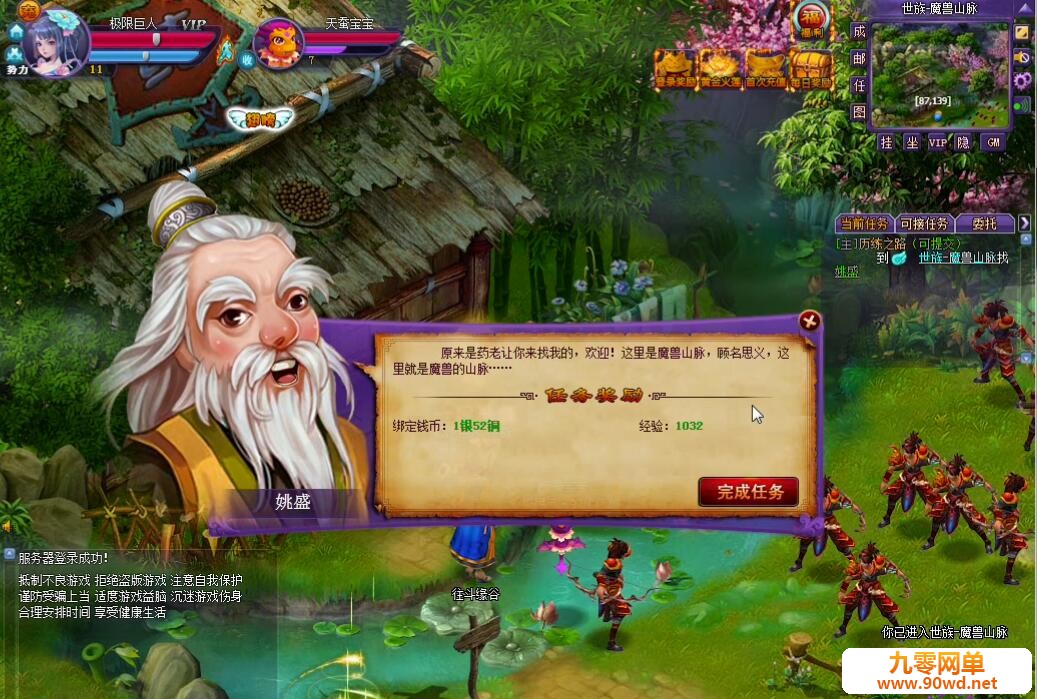 QQ截图20200107134833.jpg