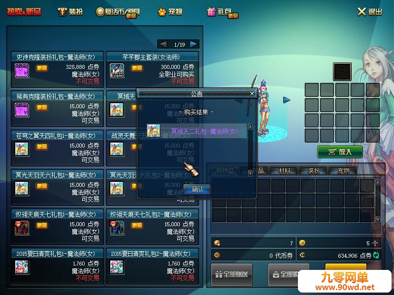 QQ截图20200112224007.jpg