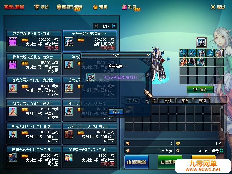 QQ截图20200112224548.jpg