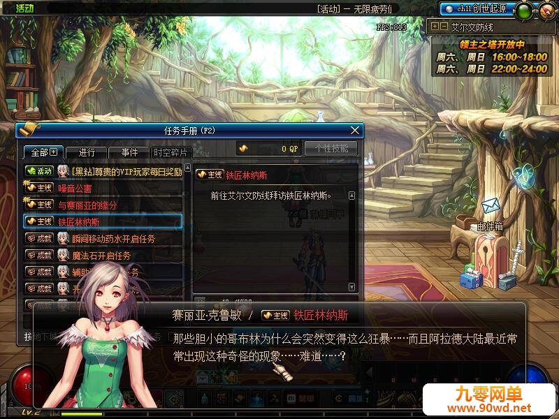 QQ截图20200113141850.jpg