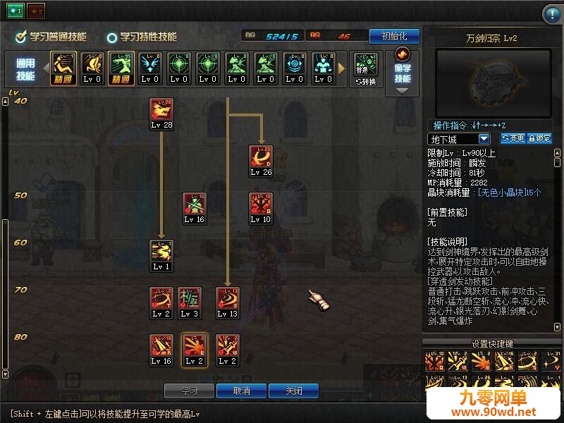 QQ截图20200113142446.jpg