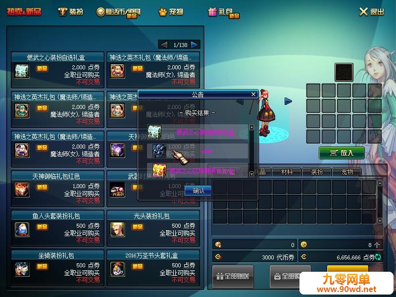 QQ截图20200113144047.jpg