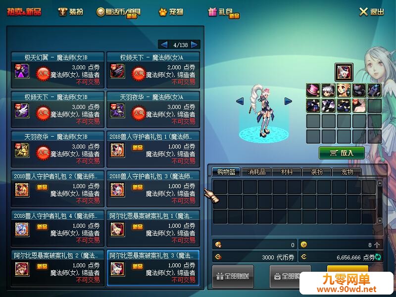 QQ截图20200113144057.jpg