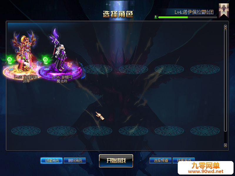 QQ截图20200113144329.png
