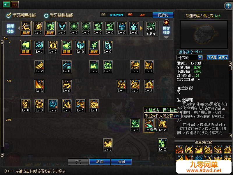 QQ截图20200113144555.png