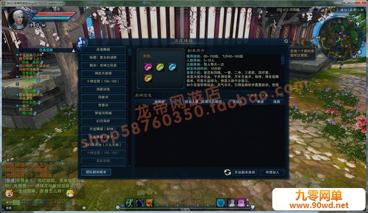 O1CN01wrIXVu2A1Xdhym7TJ_!!79388143.jpg