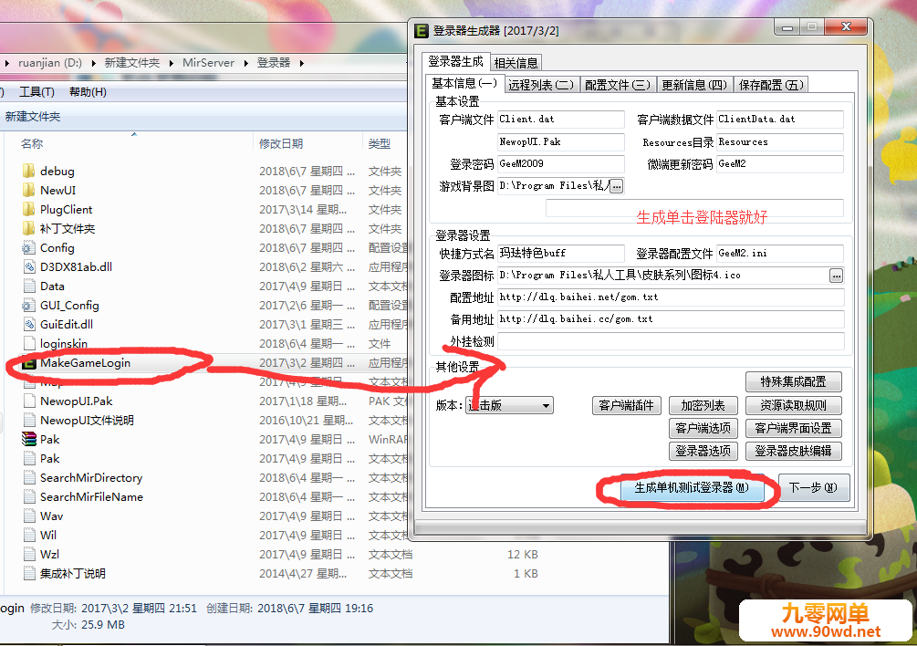 140619l72stw0pd7psbvd6.png