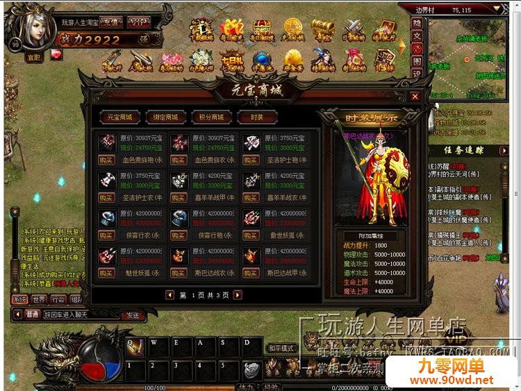 TB2zW0ycFXXXXapXXXXXXXXXXXX-118212305.jpg
