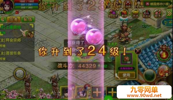 085103ufs3u63b3llsegsu.jpg