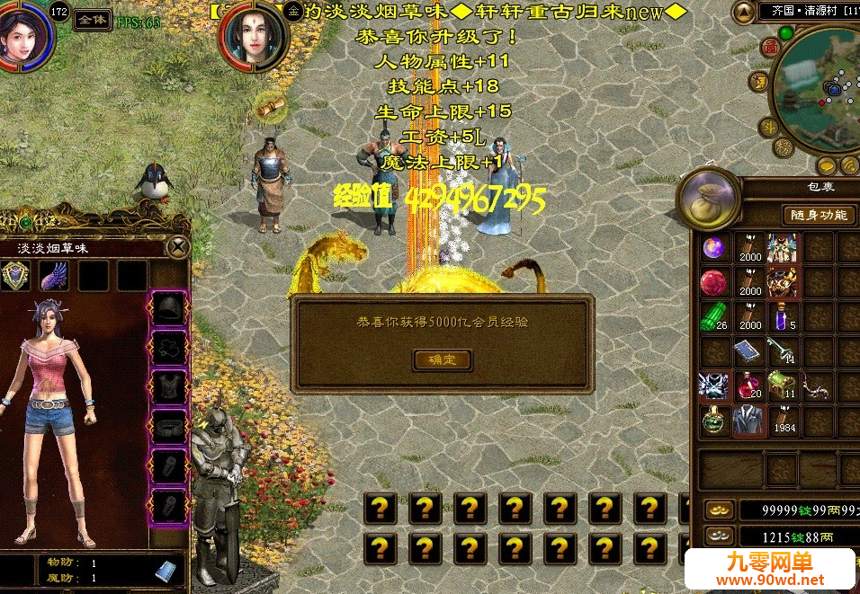 084216emjb2kyueeek1622.png