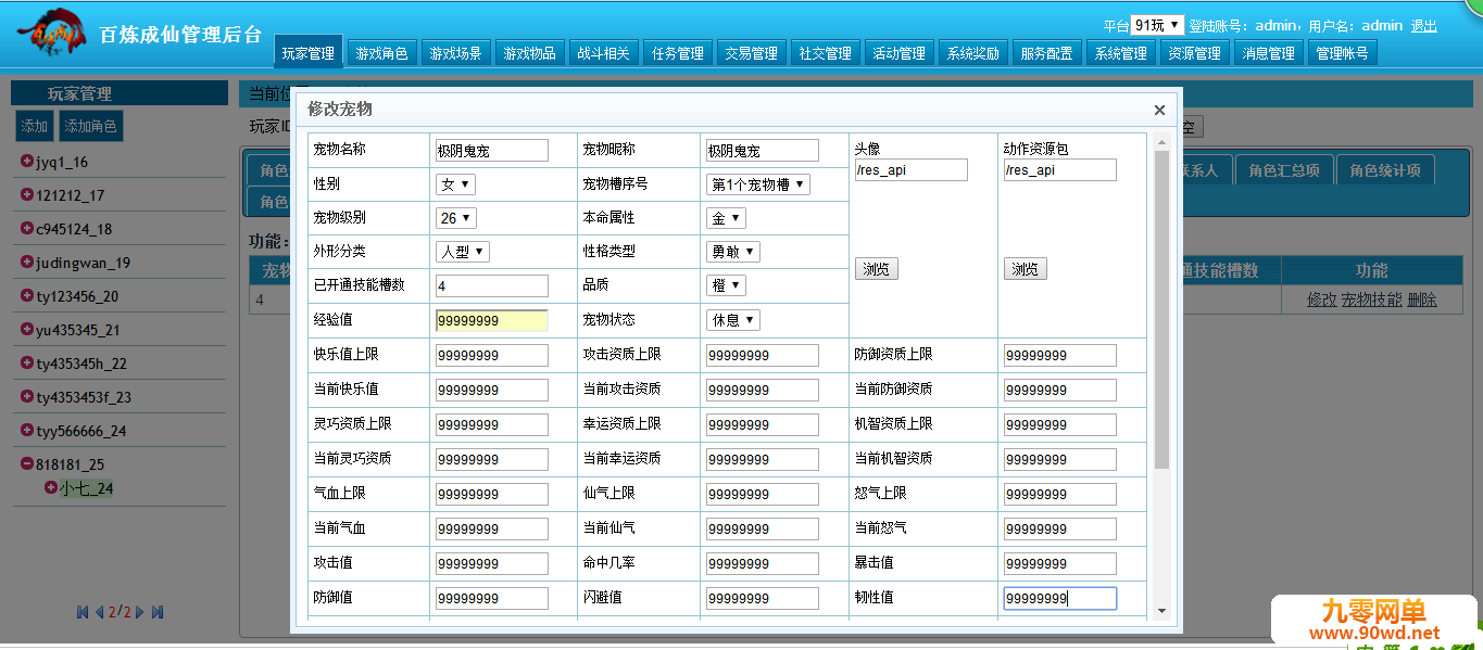 013628acwwba1c4cr49duf.png