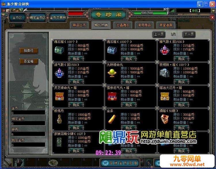 164100bpe0tx8js78e9v98.jpg