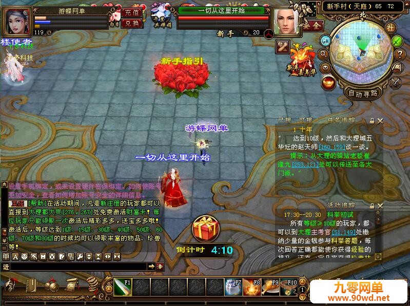QQ截图20200211174258.jpg