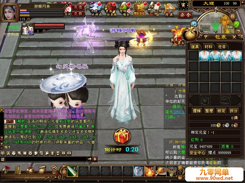 QQ截图20200211174651.jpg
