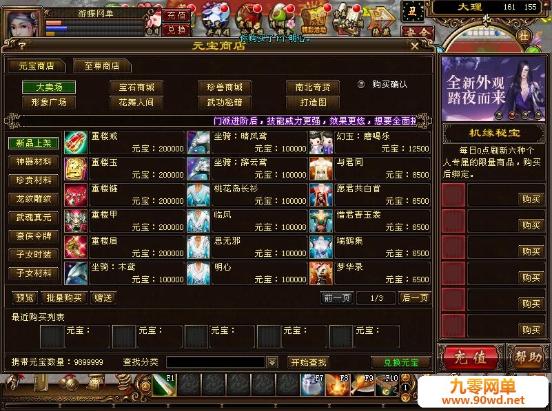 QQ截图20200211174332.jpg
