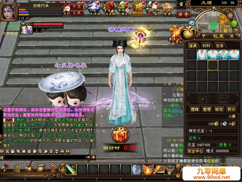 QQ截图20200211174710.jpg