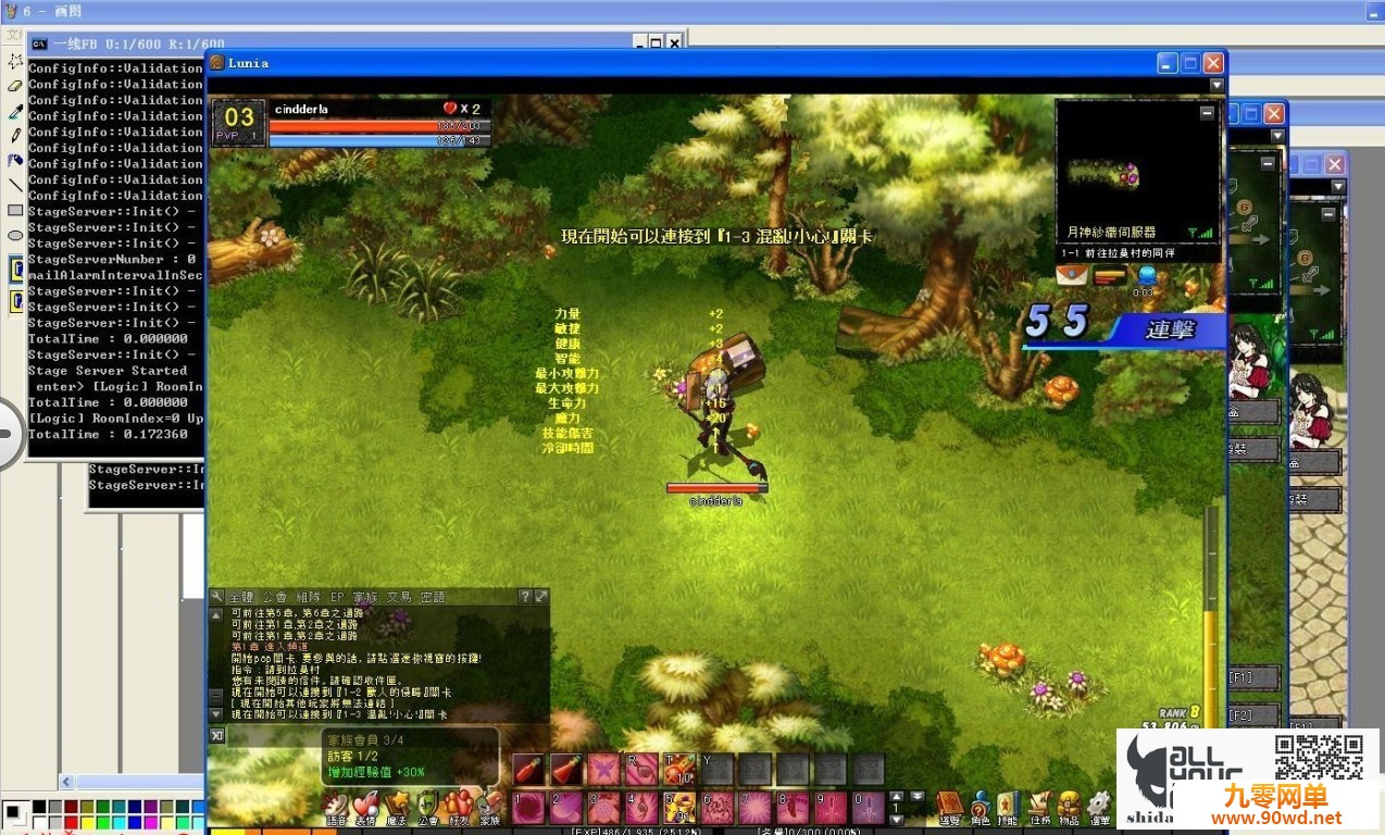 083806figl1l23q3ly1w53.jpg