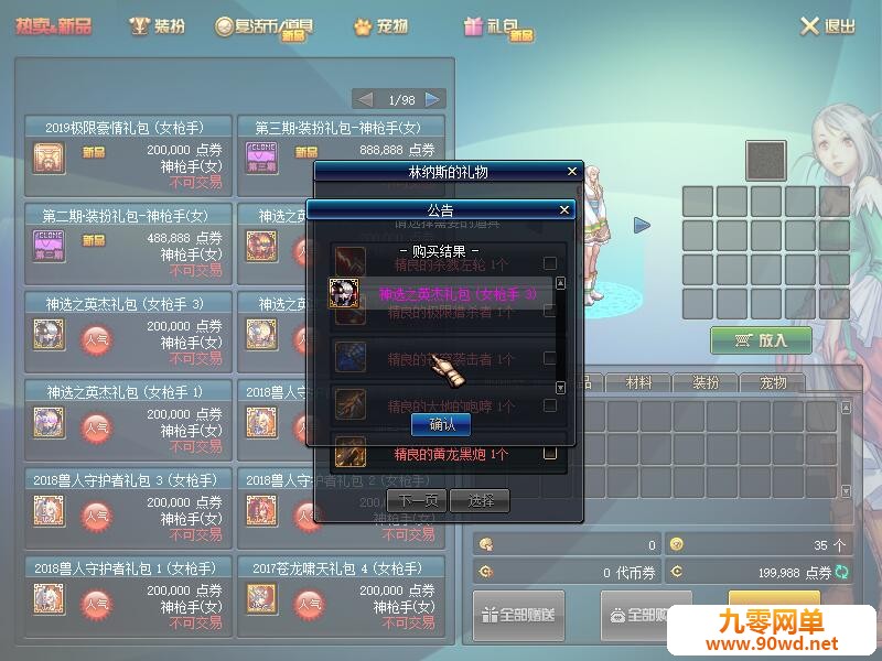 QQ截图20200217222252.jpg