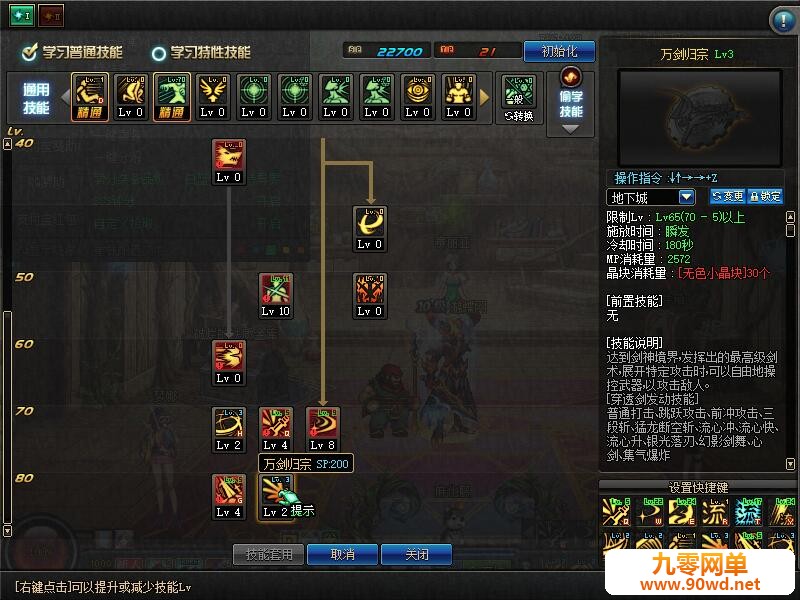 QQ截图20200217223813.jpg