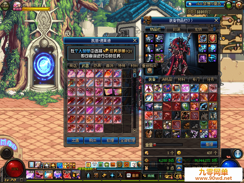 shop.png