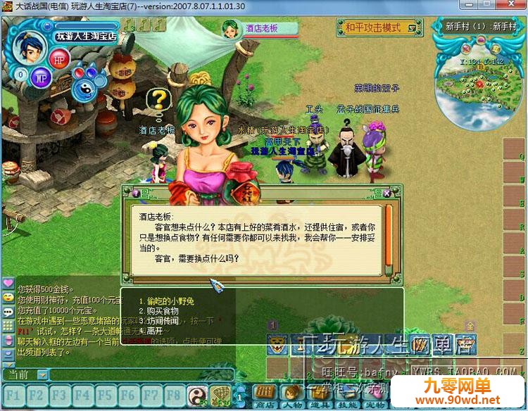 TB2YkH5cFXXXXbYXpXXXXXXXXXX-118212305.jpg