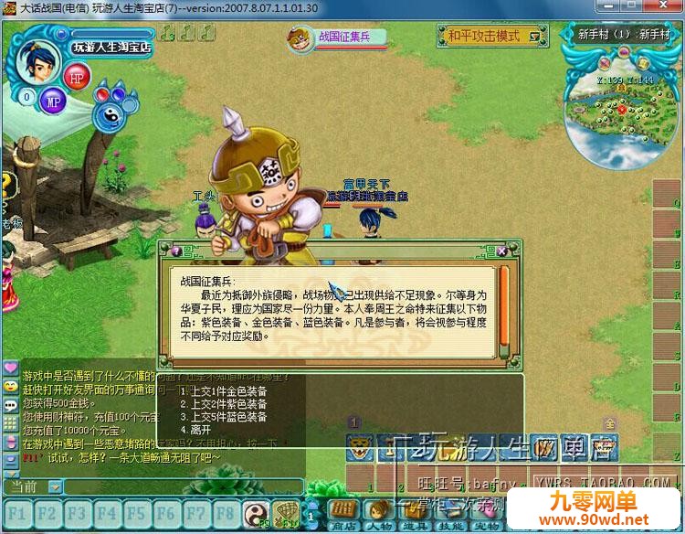 TB2YukgcFXXXXbGXXXXXXXXXXXX-118212305.jpg