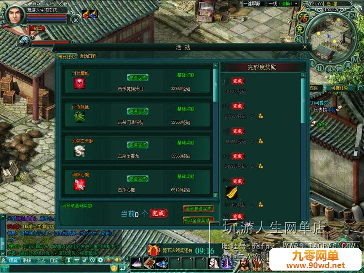 TB2BEtxcVXXXXaMXpXXXXXXXXXX-118212305.jpg