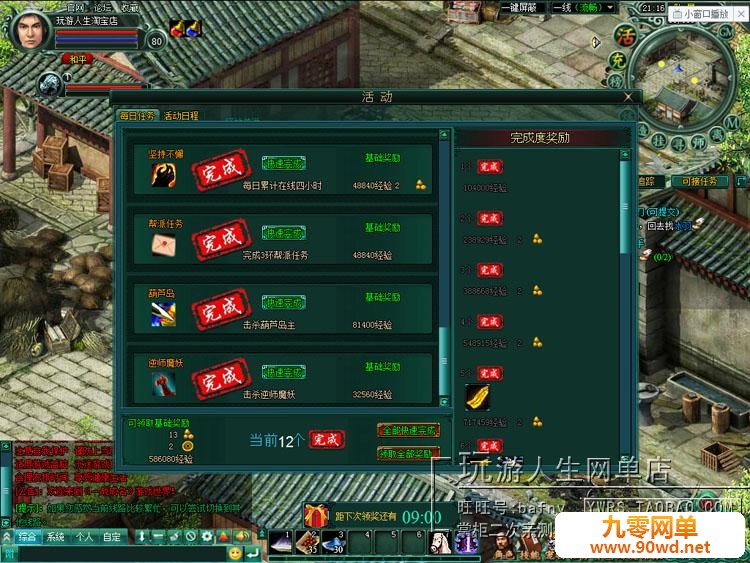 TB27ultcVXXXXXKXpXXXXXXXXXX-118212305.jpg