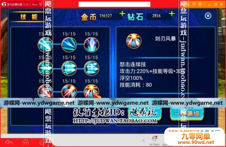 151759zee2ipddij3pdddw.jpg