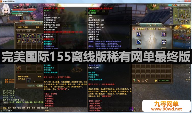 QQ截图20200223170656.jpg